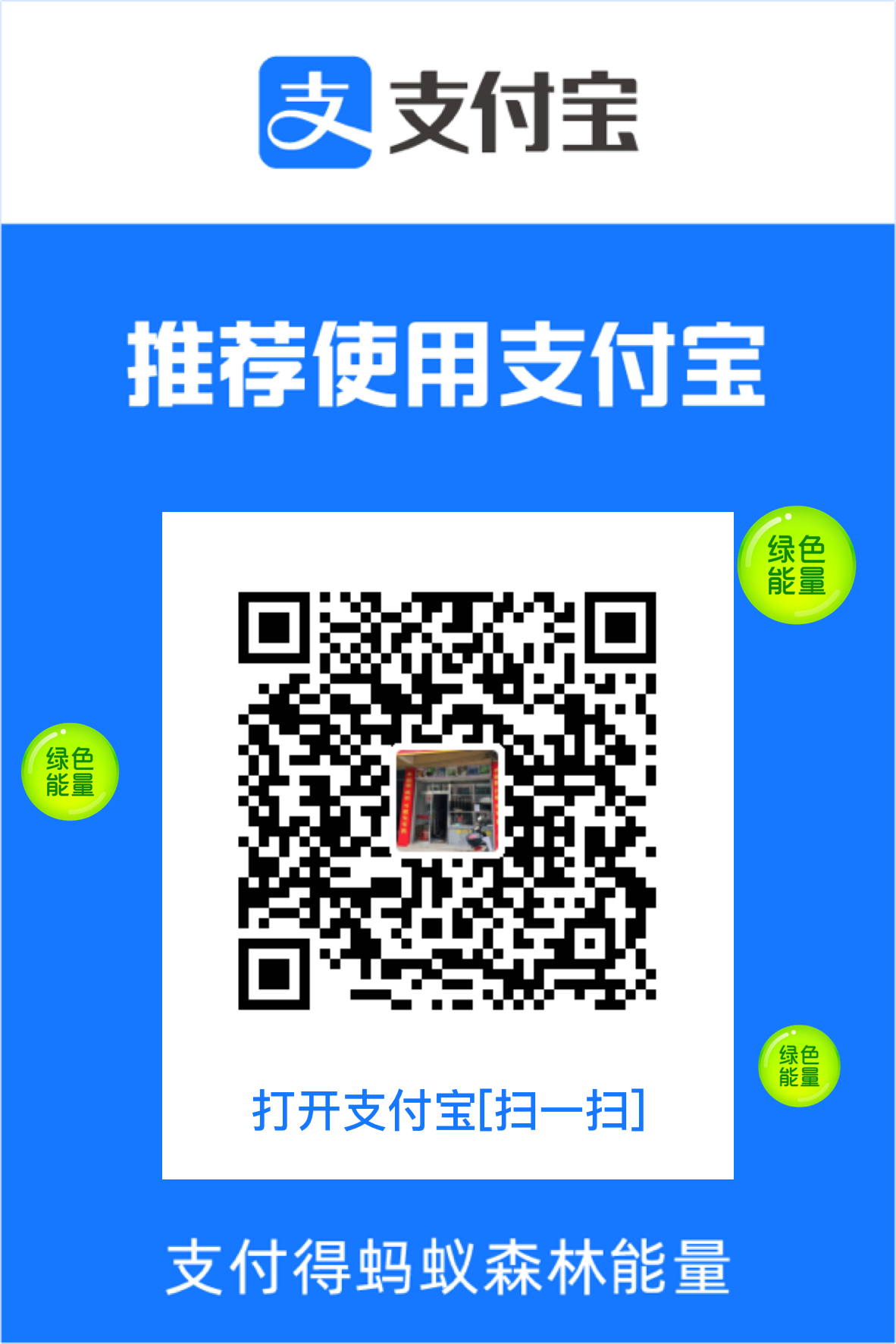 WeChat Pay QR